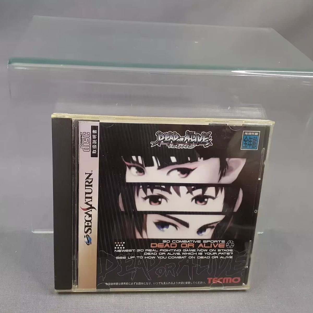 Gioco per Console SS Saturn Co - Retro Gaming Console recensione e prezzo